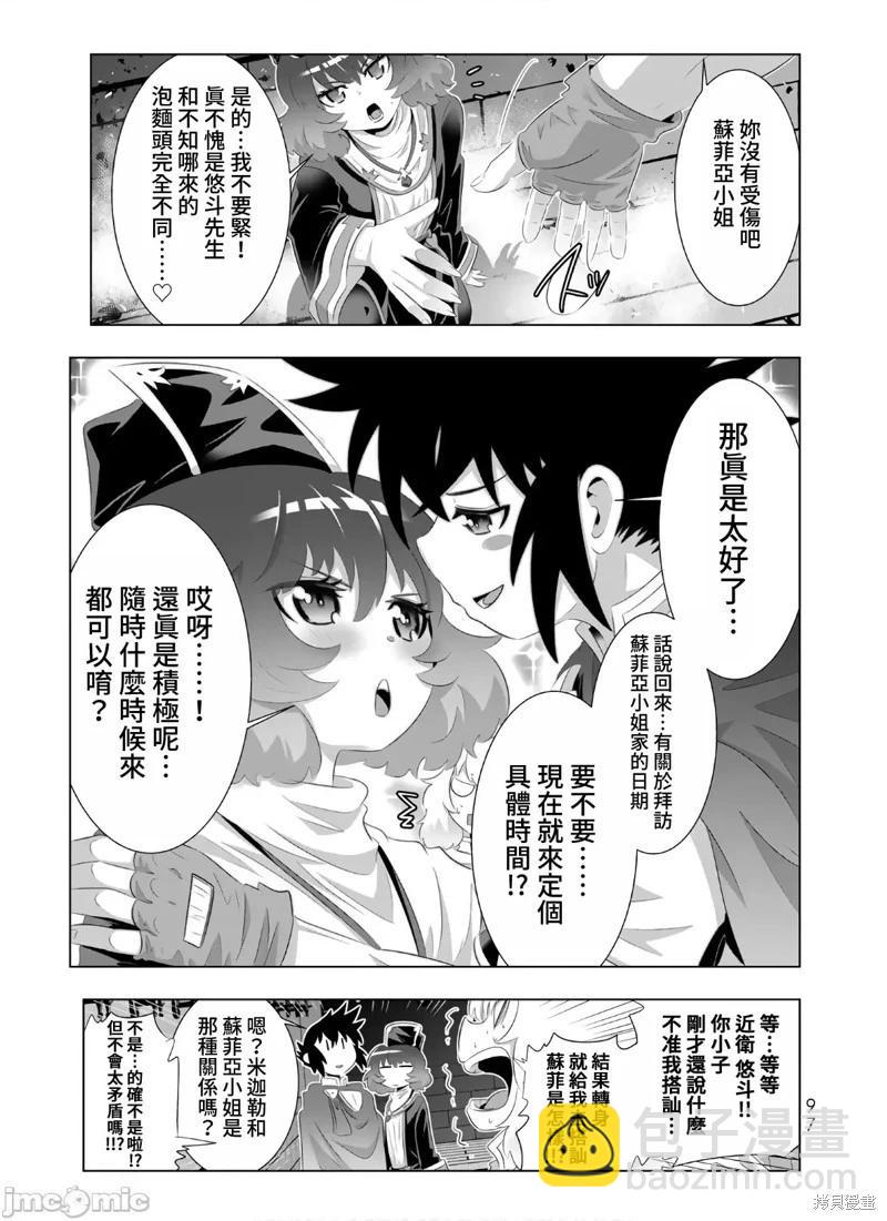 第77话18