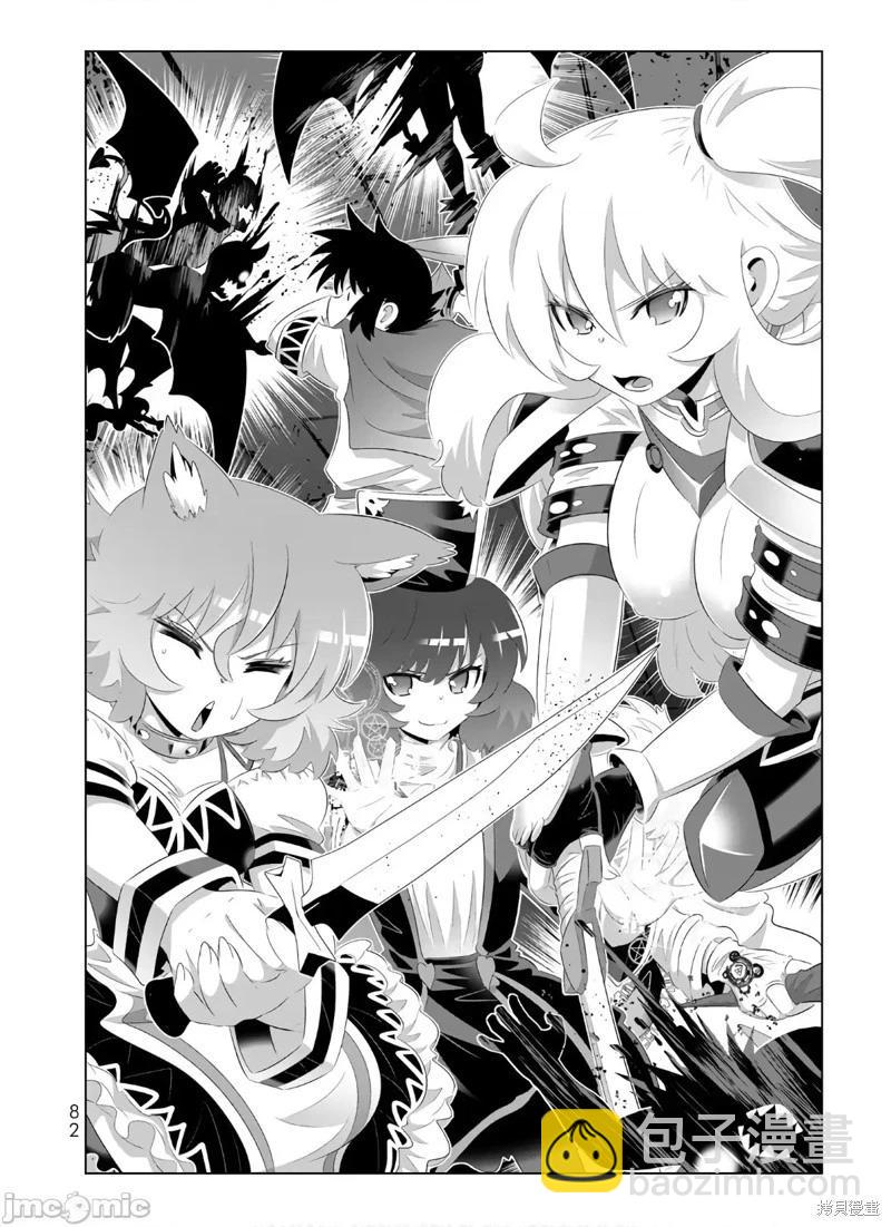 第77话3