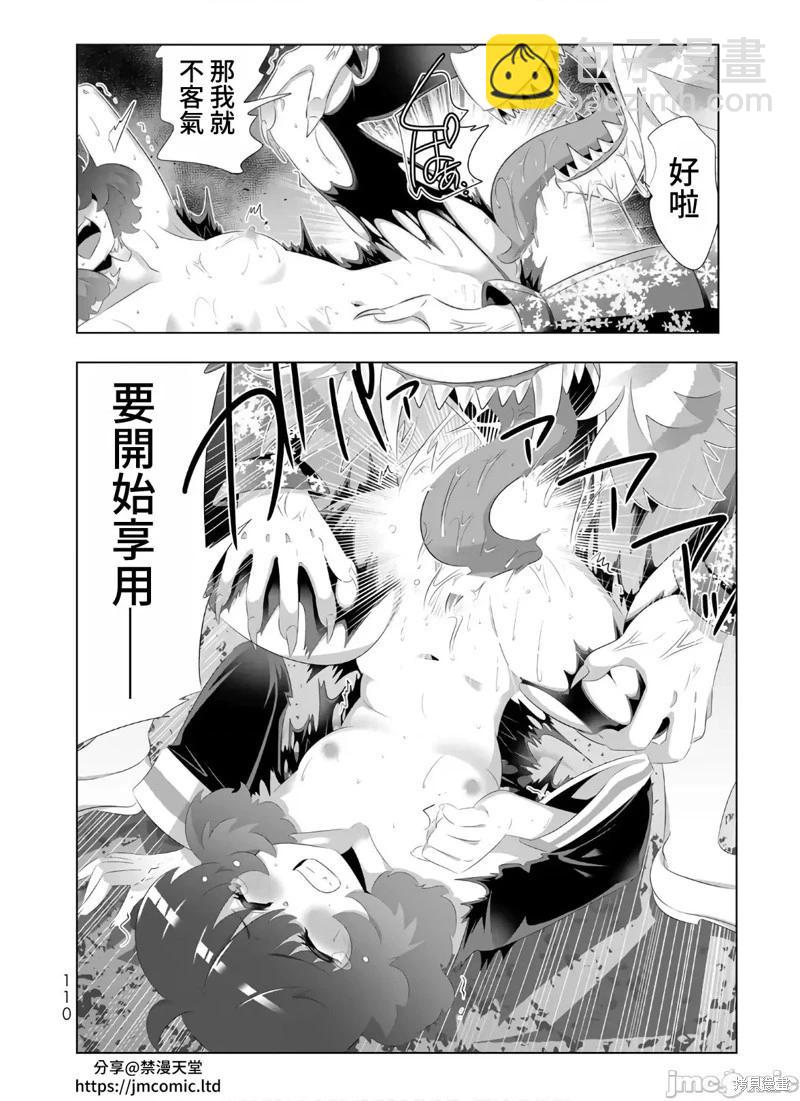 第78话11