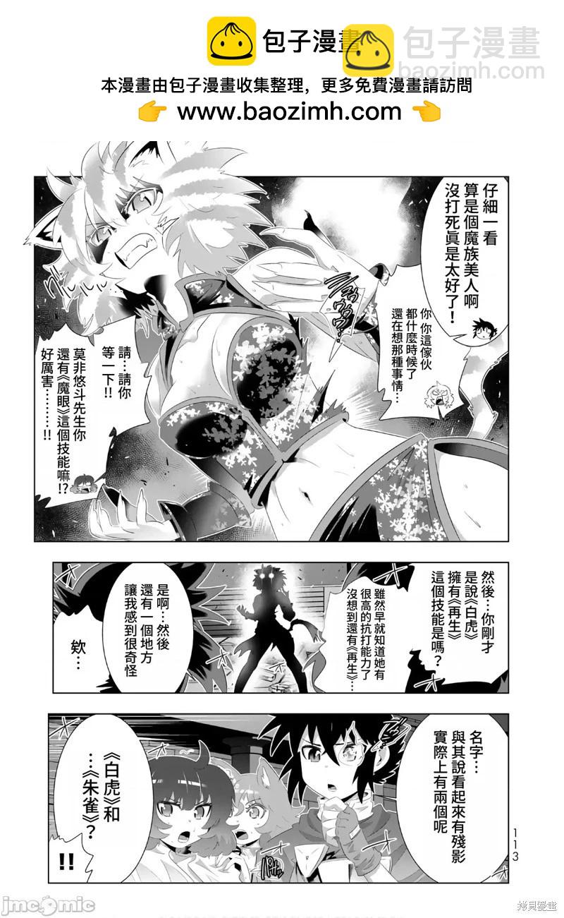 第78话14