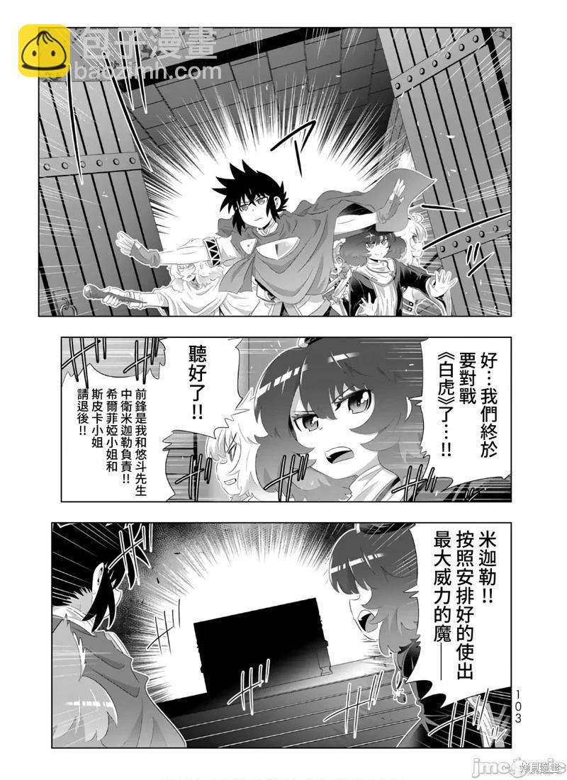 第78话4