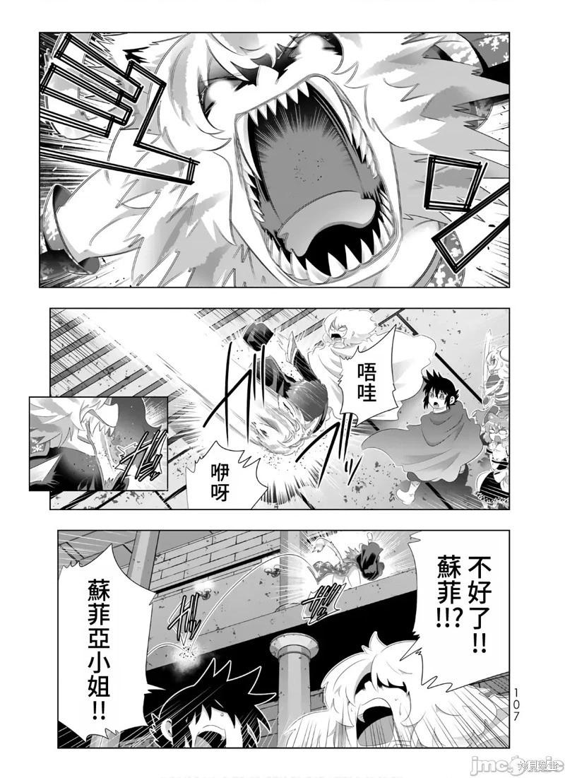 第78话8