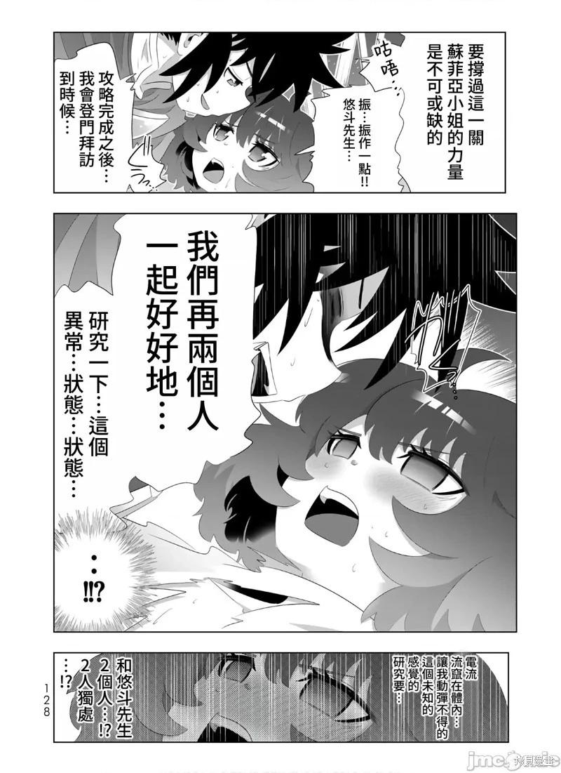 第79话11