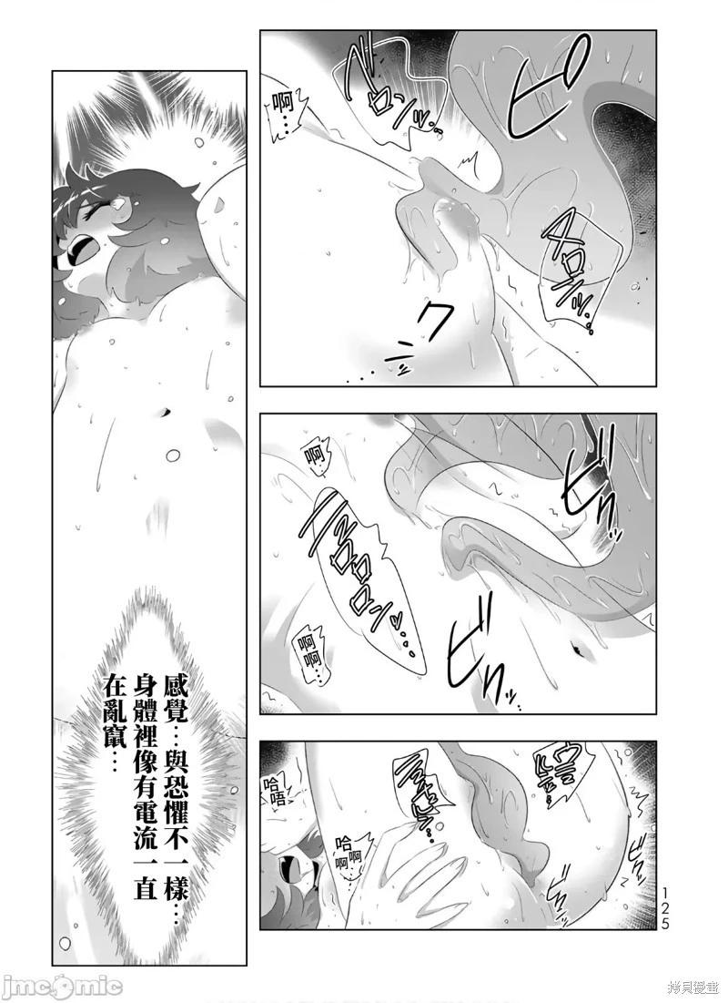 第79话8