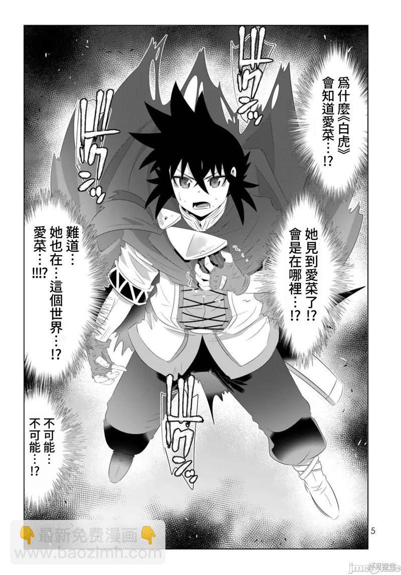 第81话5