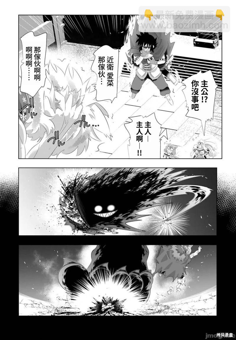 第81话8