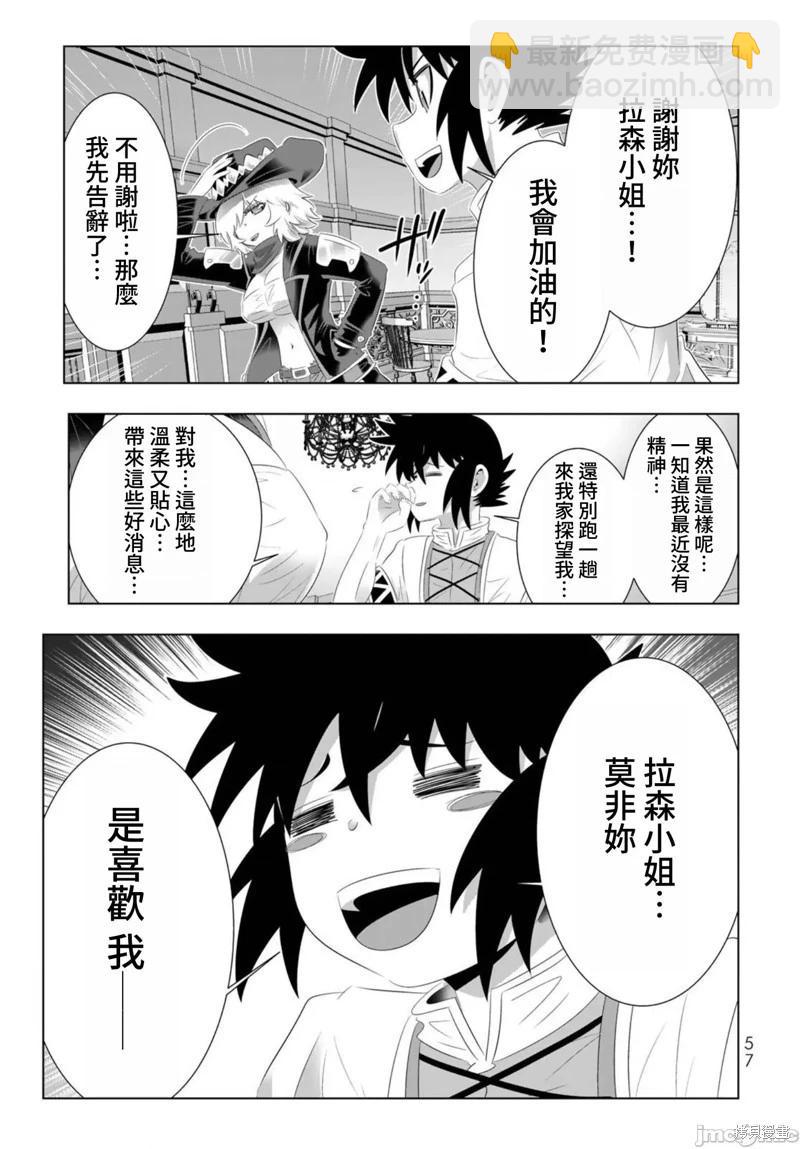 第83话16