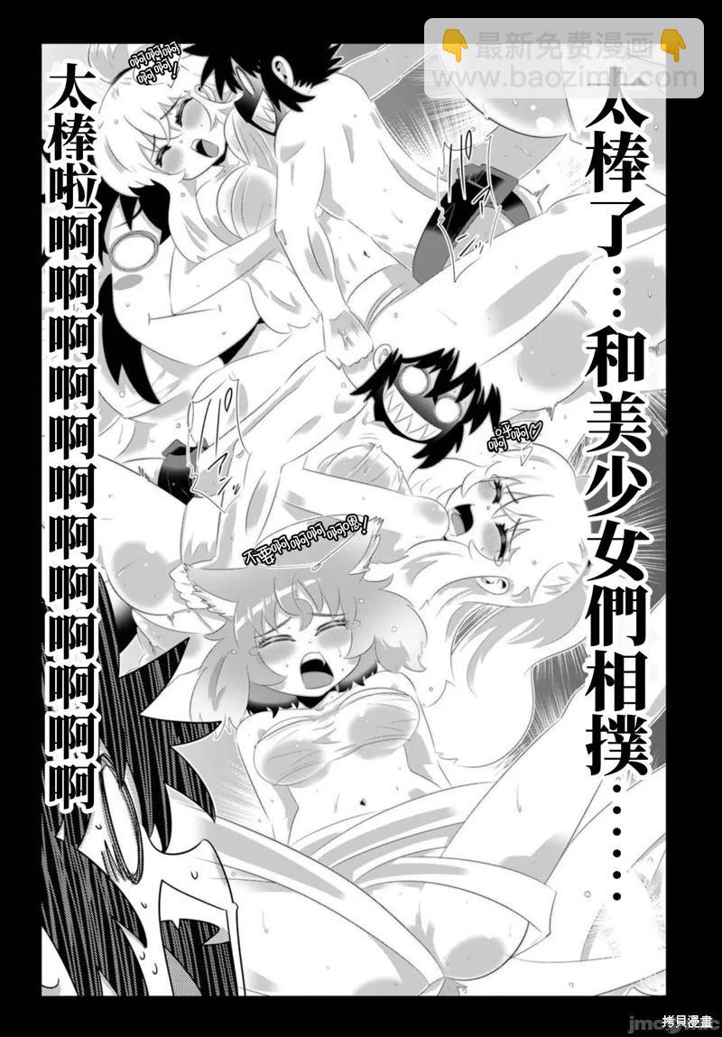 第85话18
