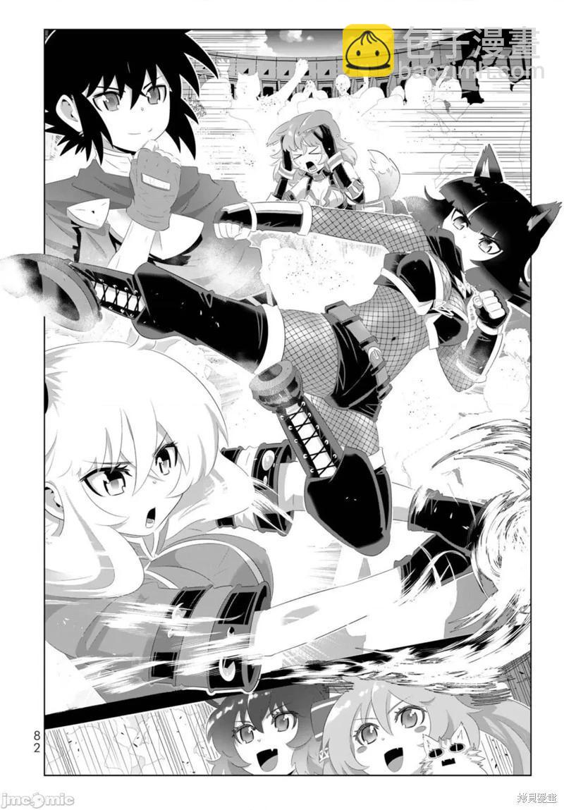 第85话3