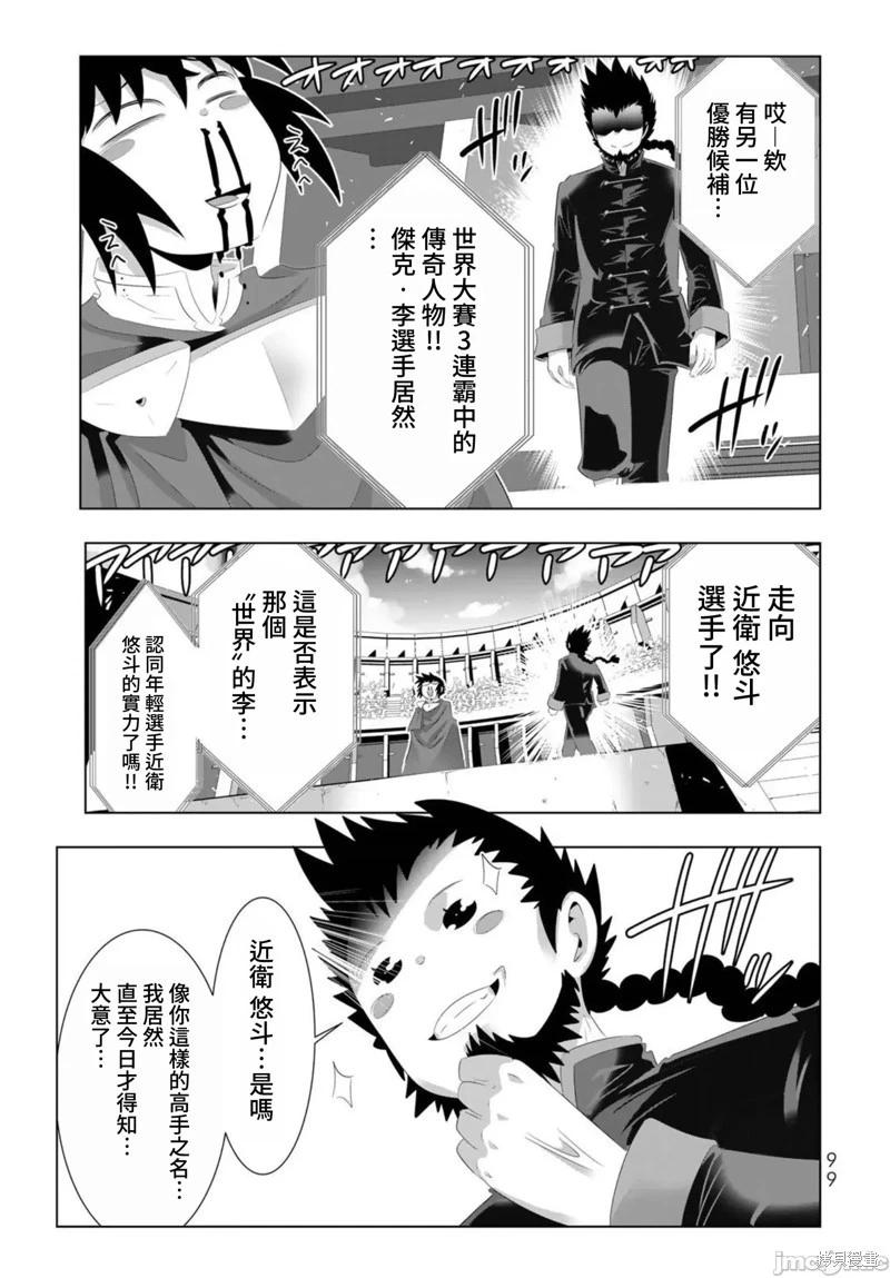 第86话0