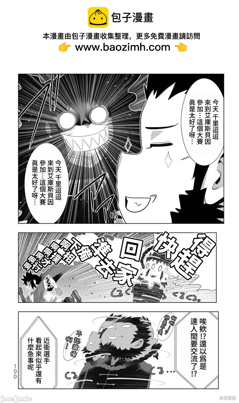 第86话1