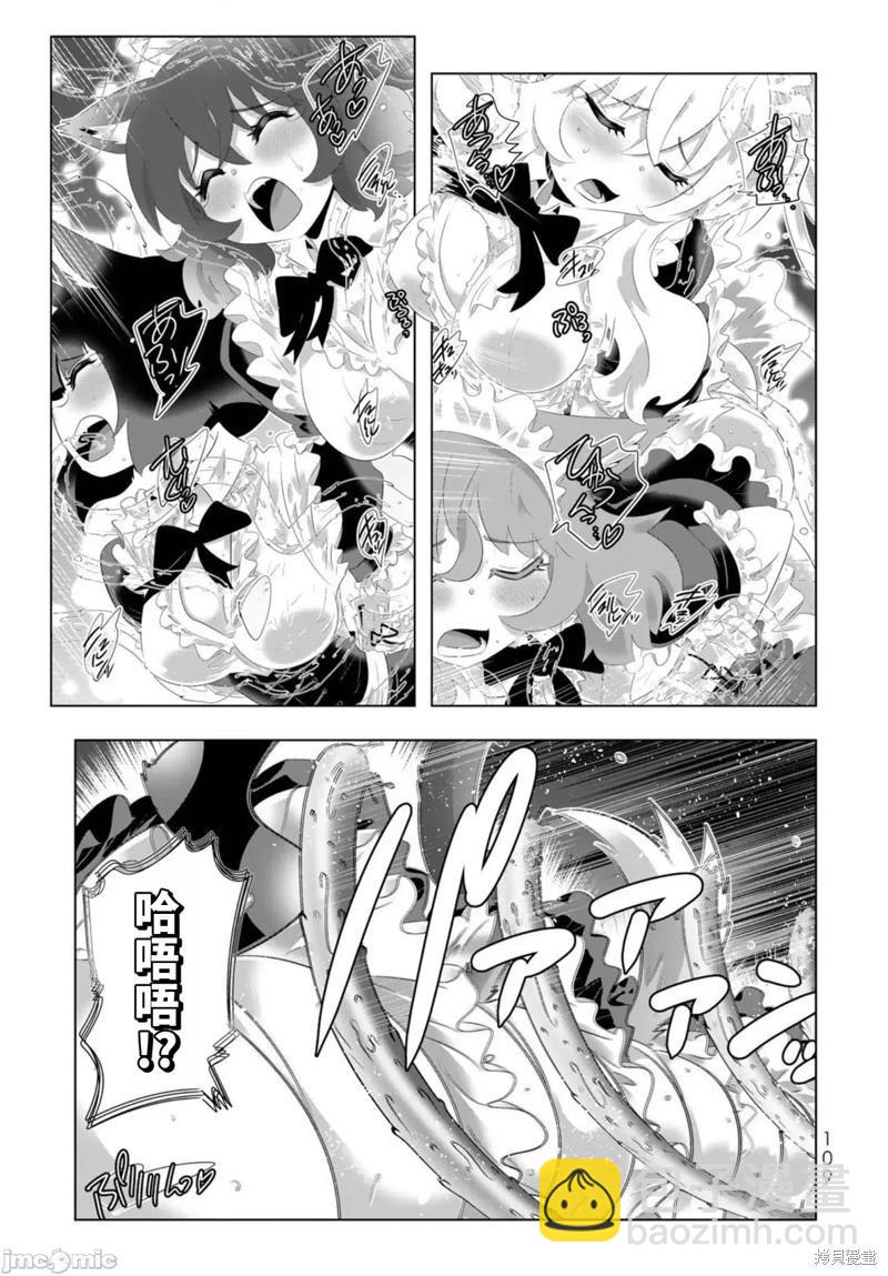 第86话10
