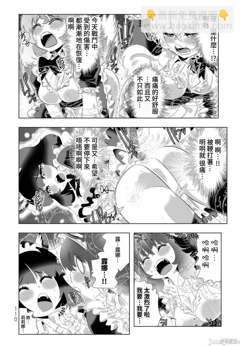 第86话11