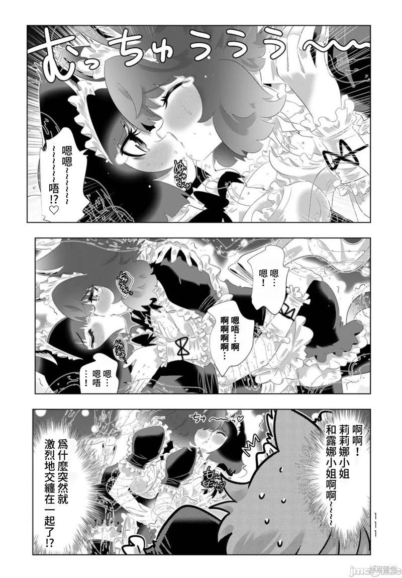 第86话12