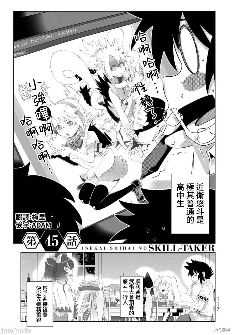 第87话0