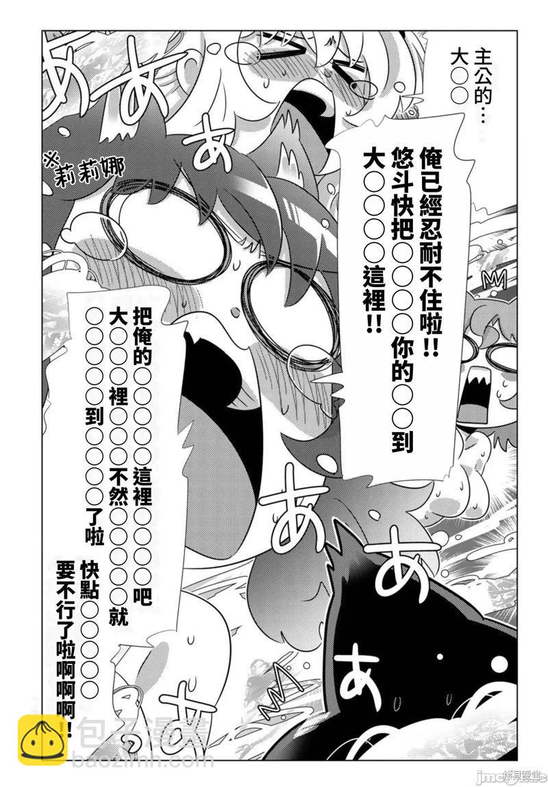 第87话11