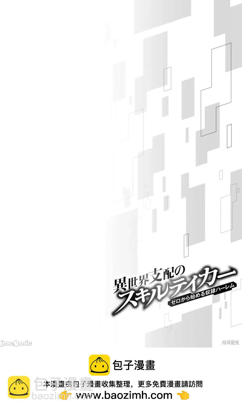 第87话17