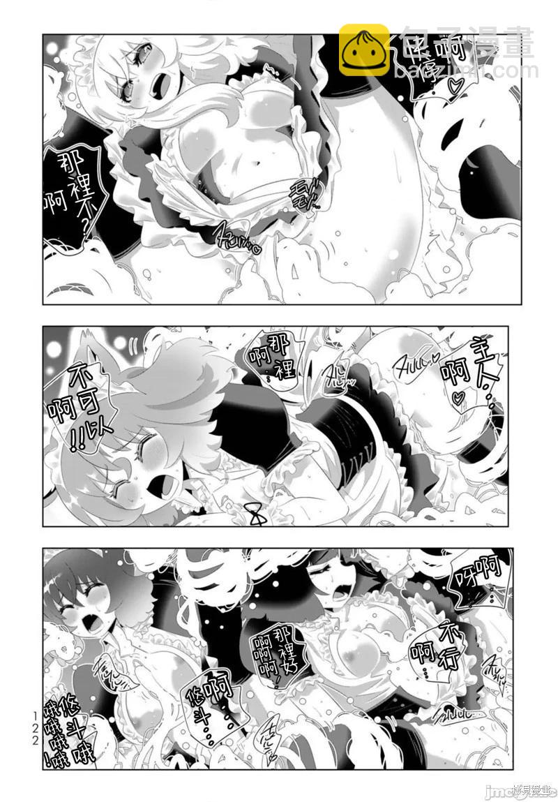 第87话5