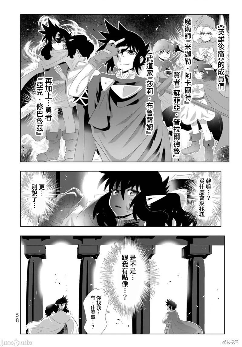 第92话0