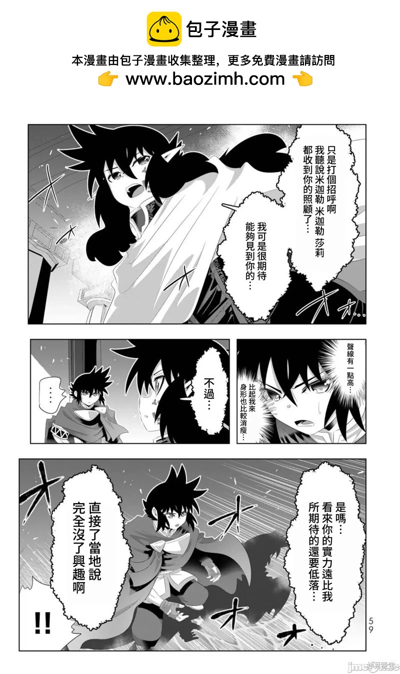 第92话1