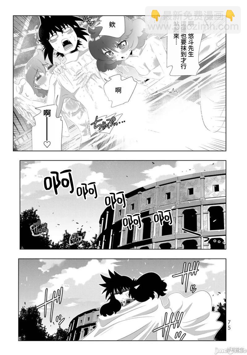 第92话17