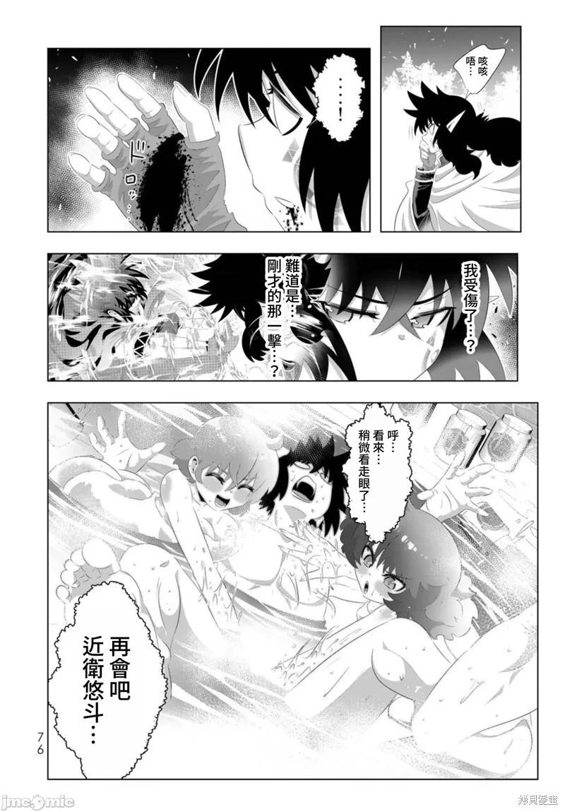 第92话18