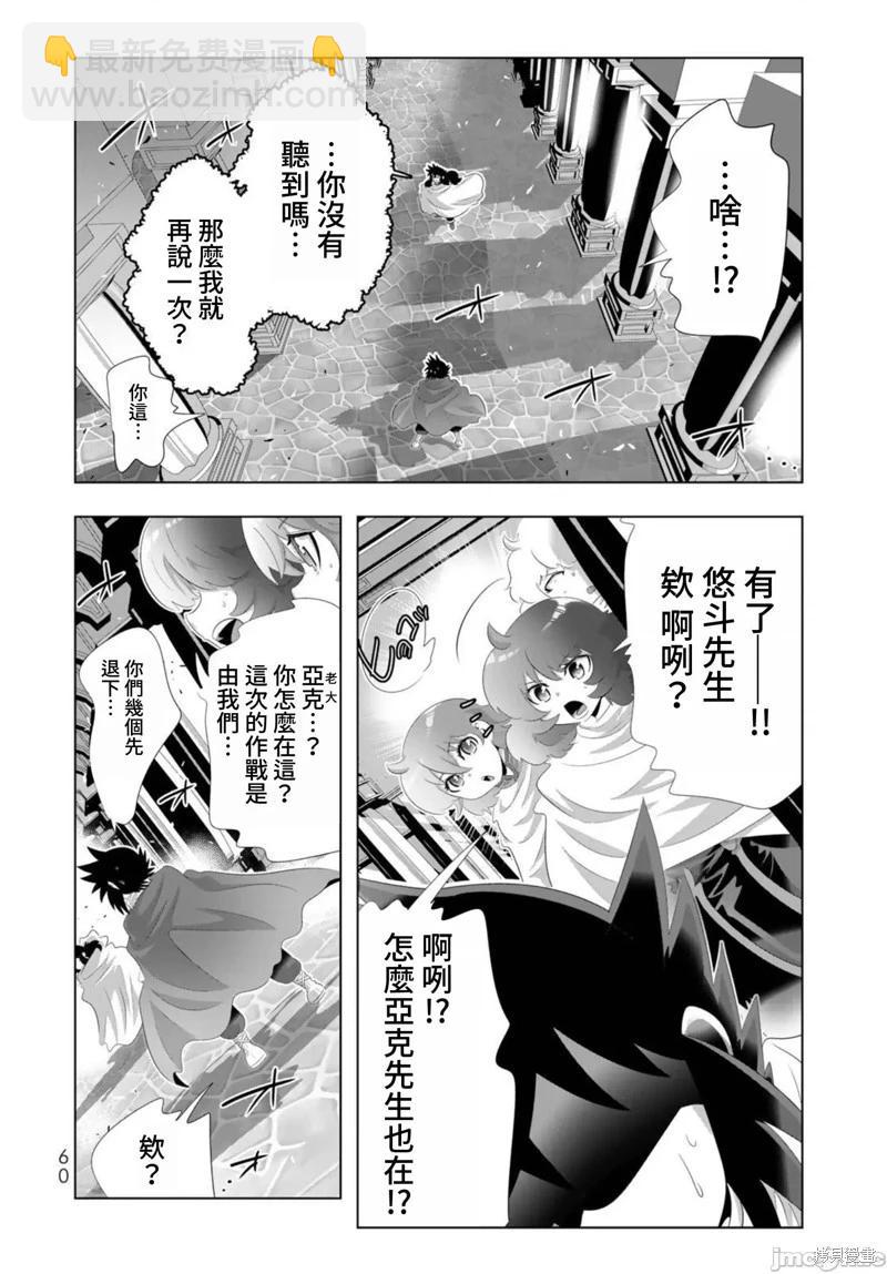 第92话2