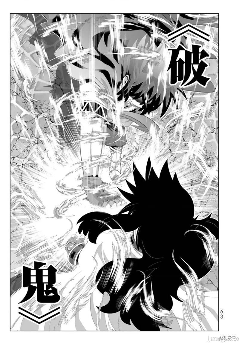 第92话5