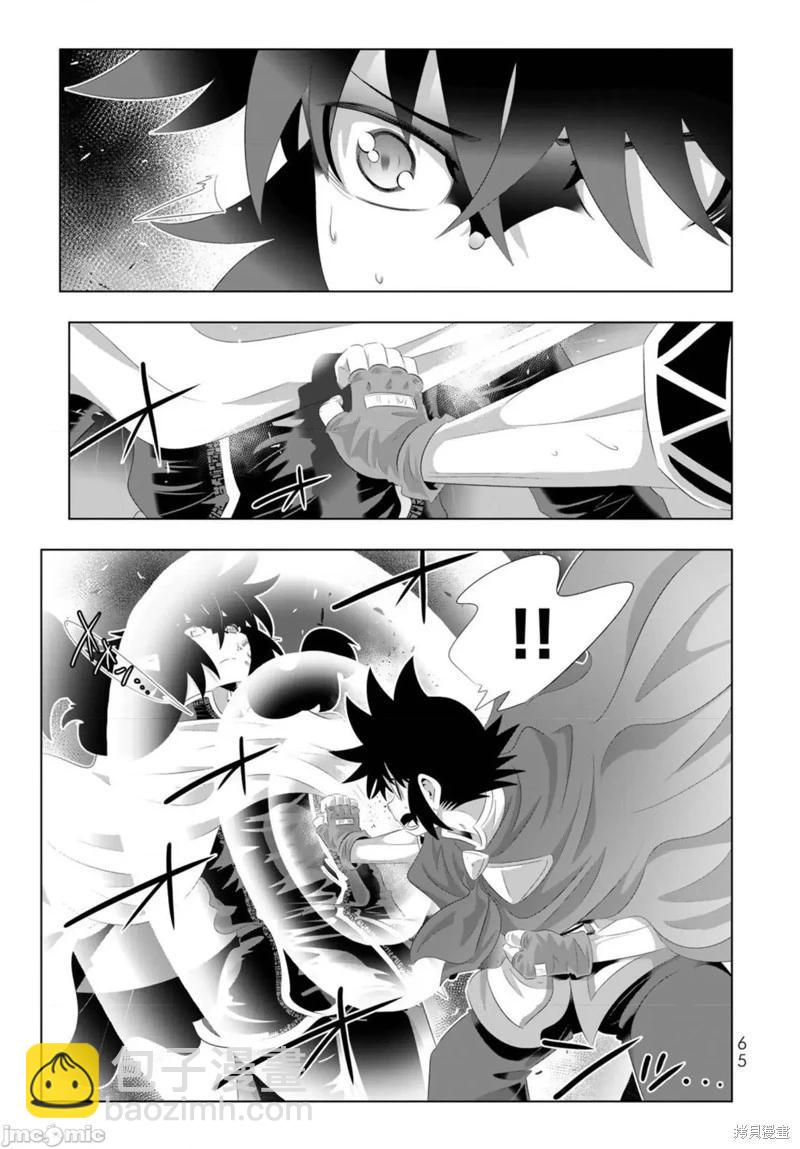 第92话7