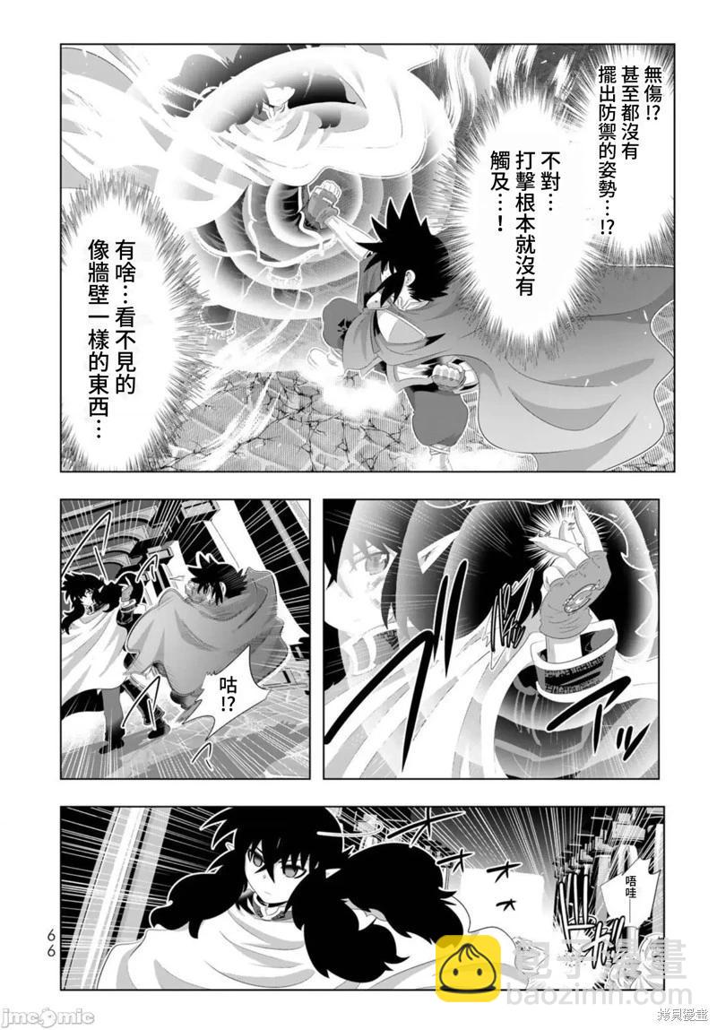 第92话8