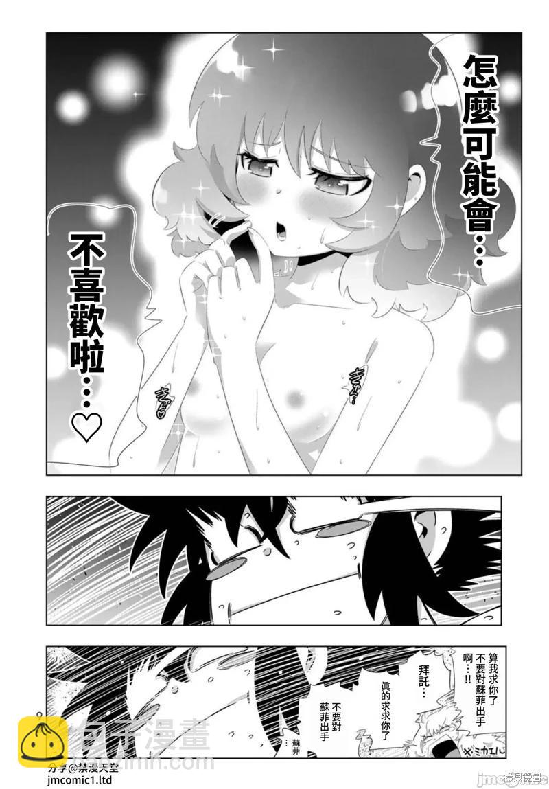 第93话13