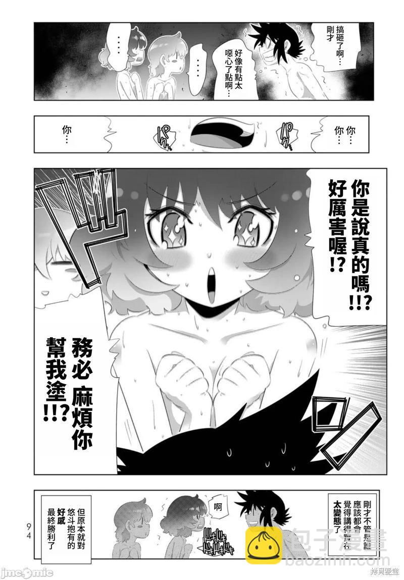 第93话15