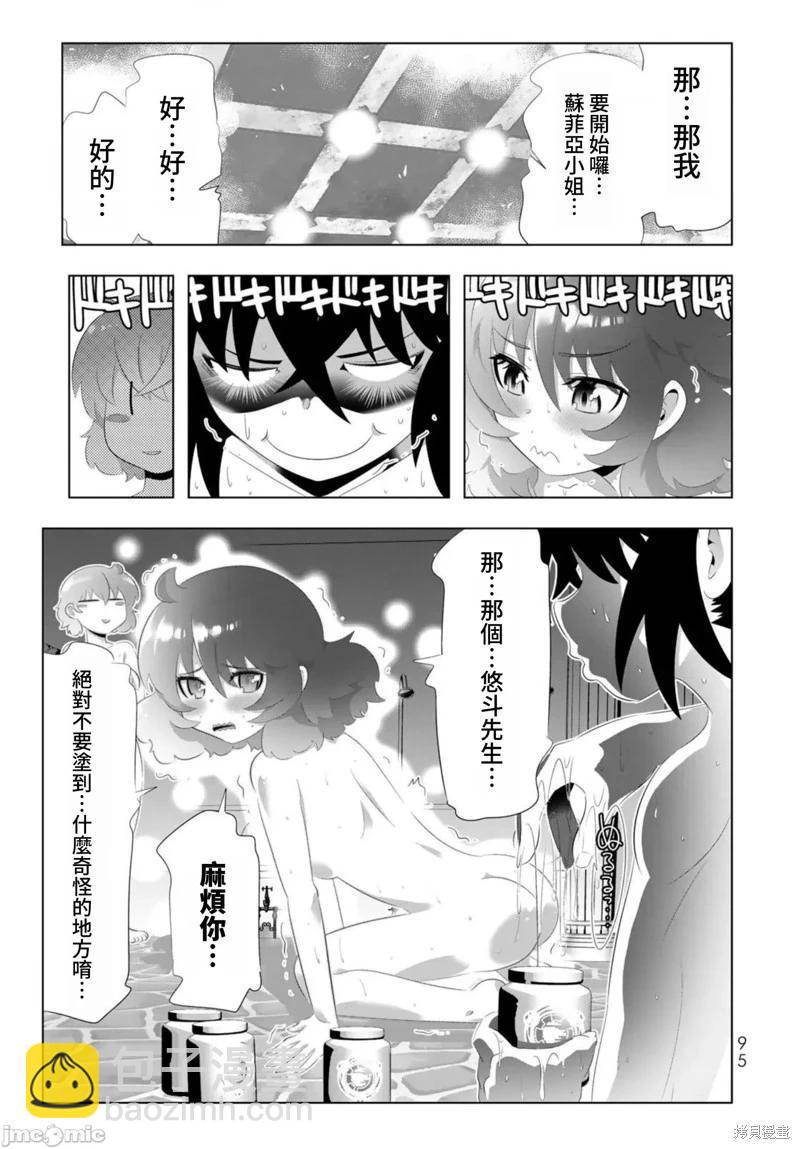 第93话16