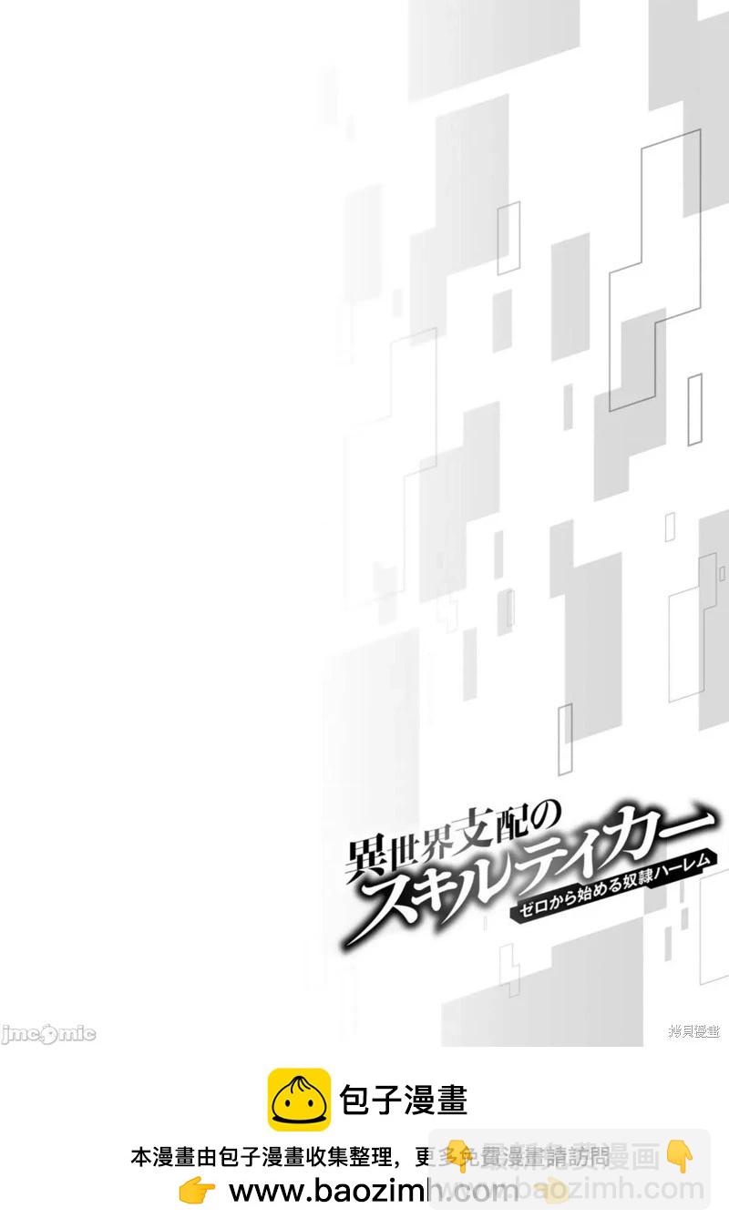 第93话17