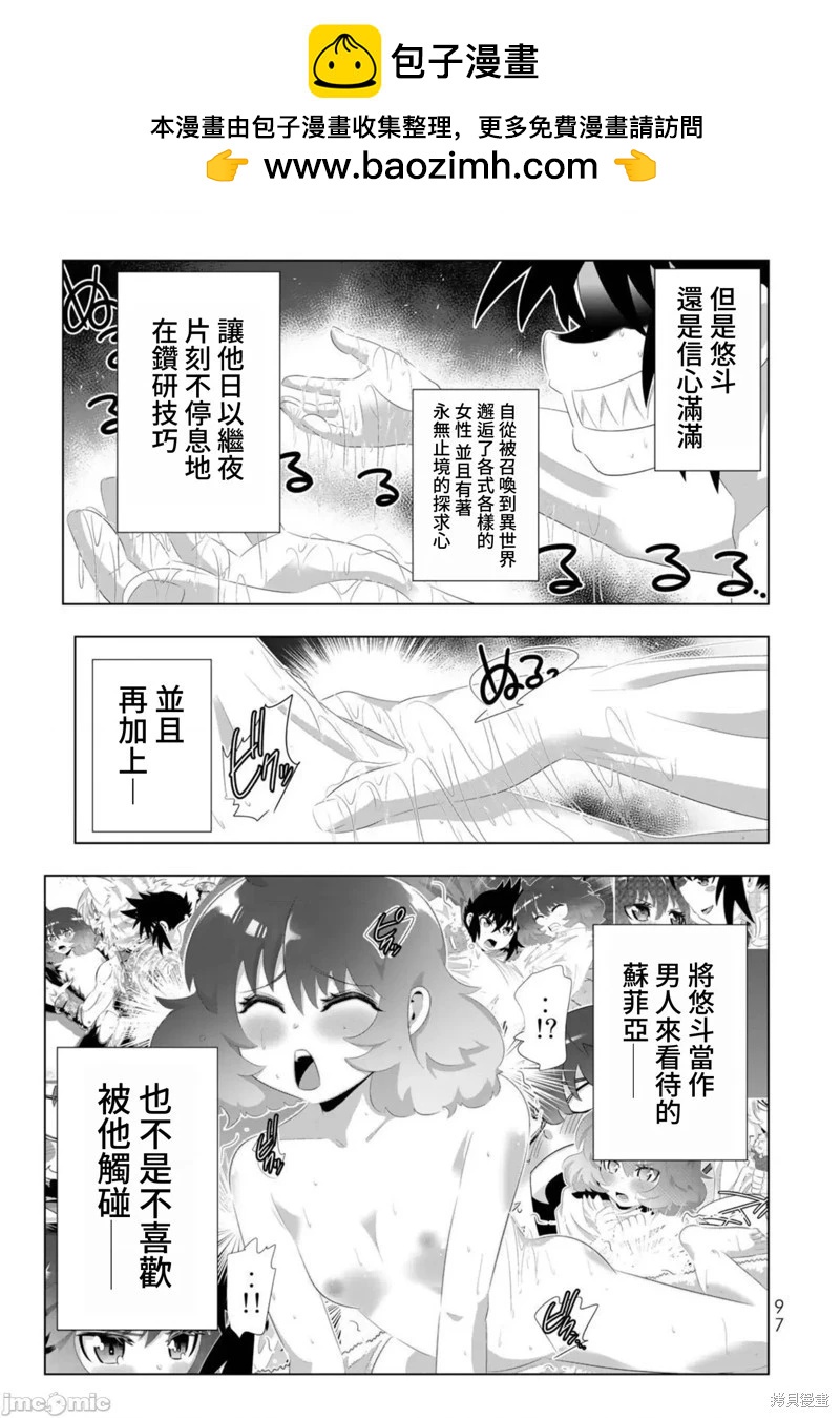 第94话1