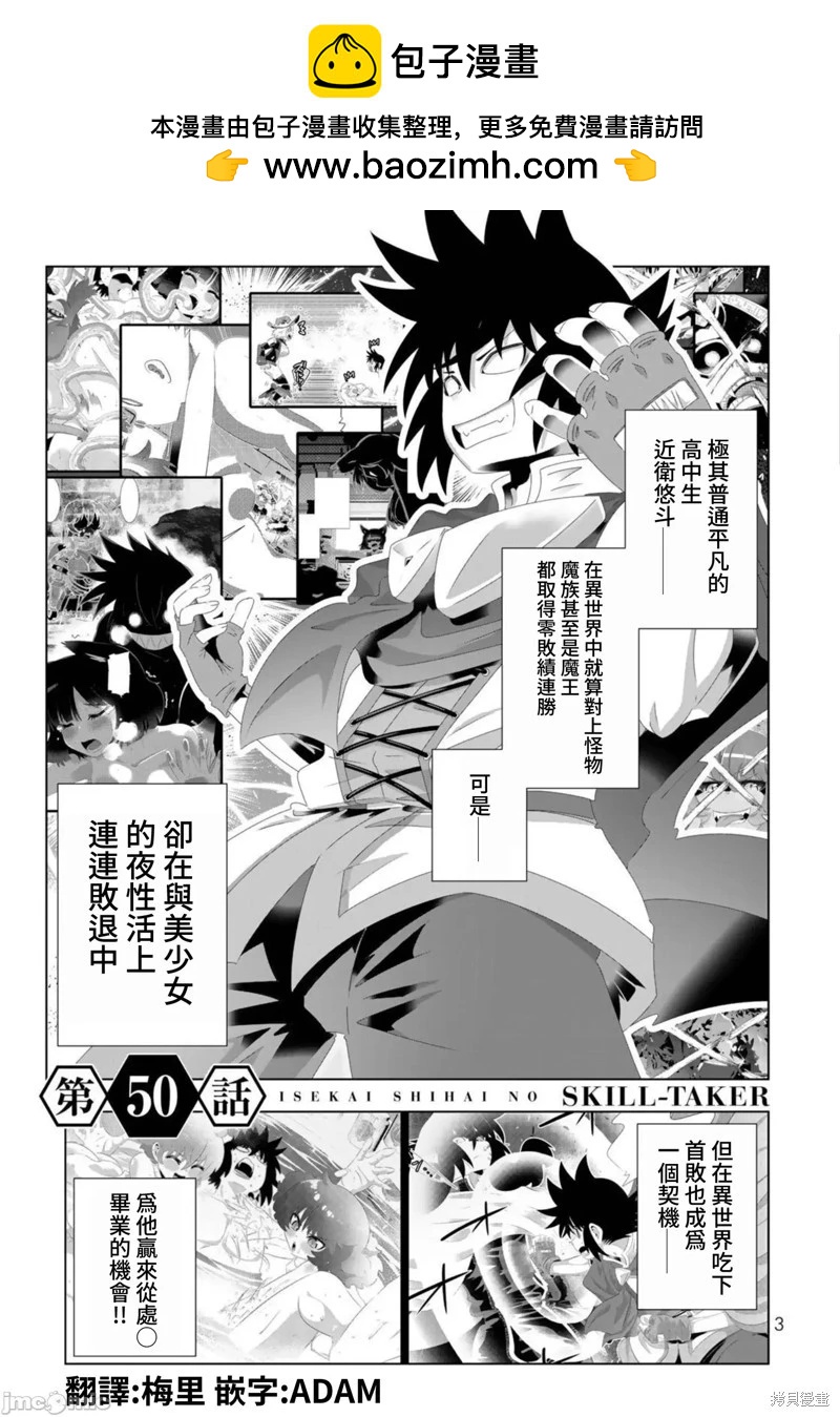 第97话1