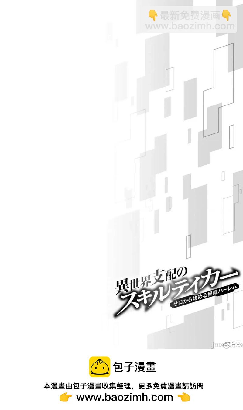 第97话17
