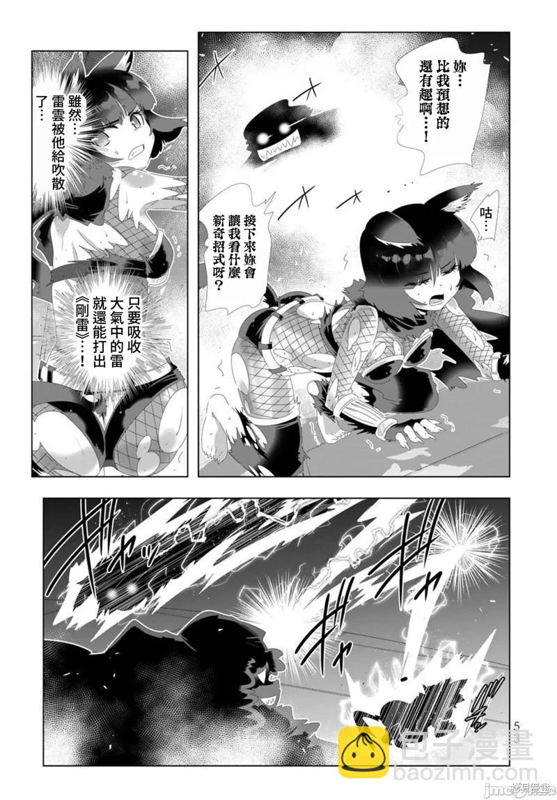 第99话12