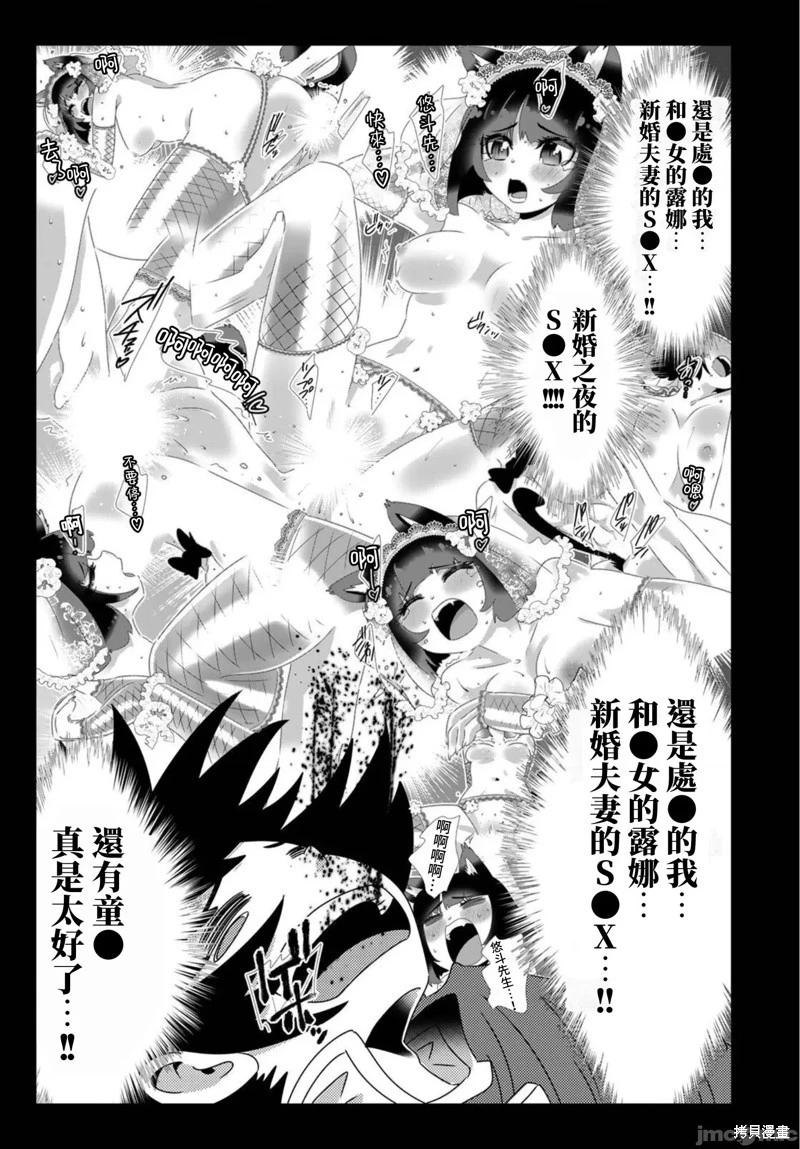 第103话14