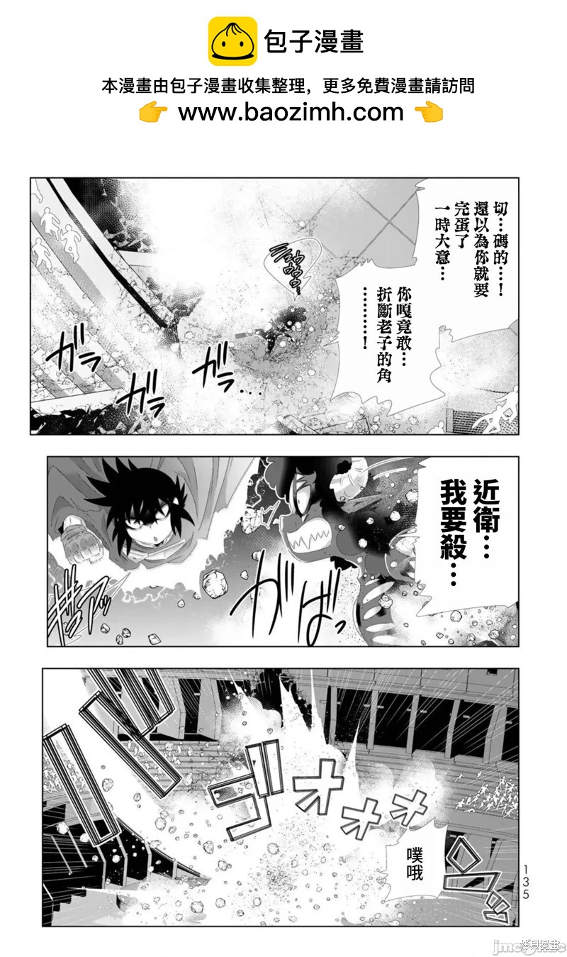 第104话1