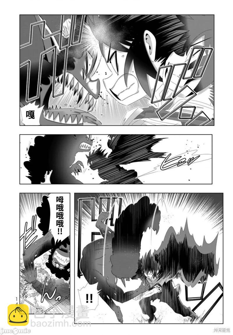 第104话10