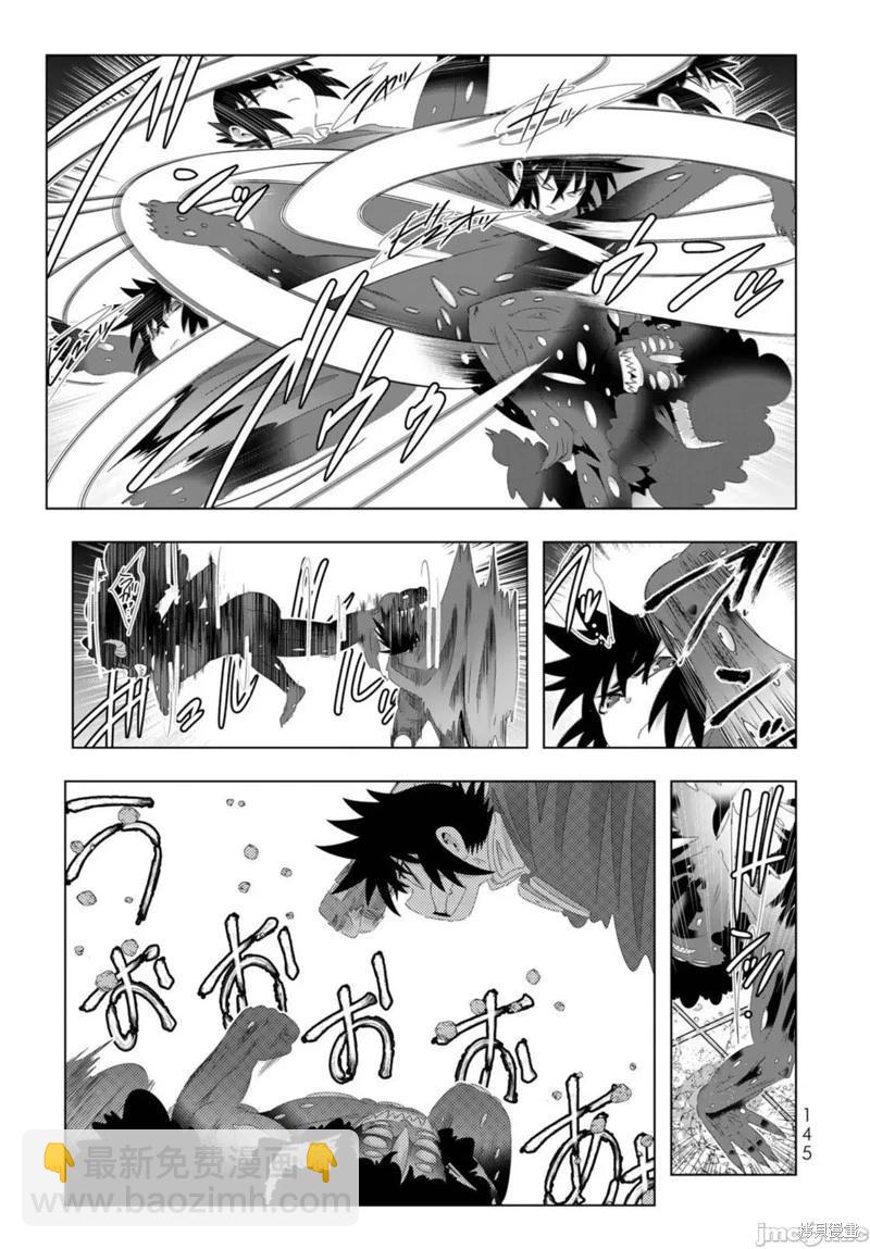 第104话11