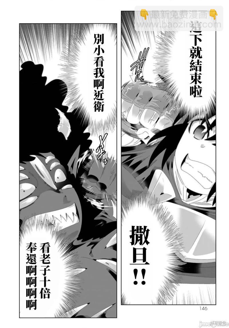 第104话12