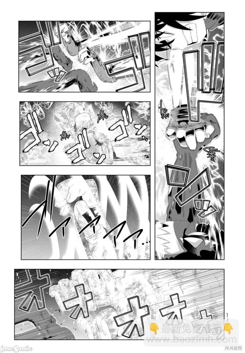 第104话13