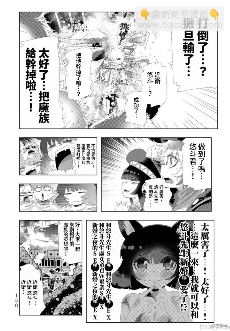 第104话16