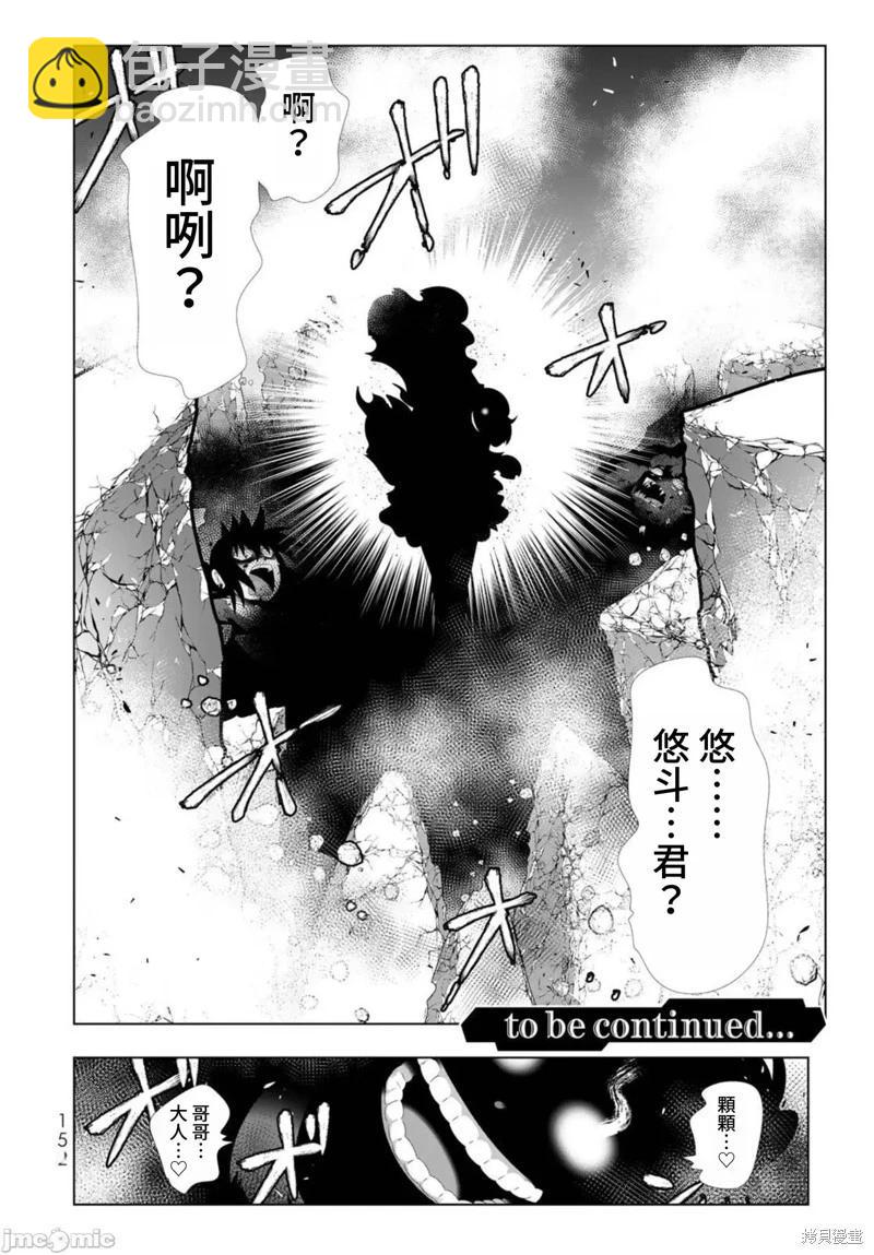 第104话18
