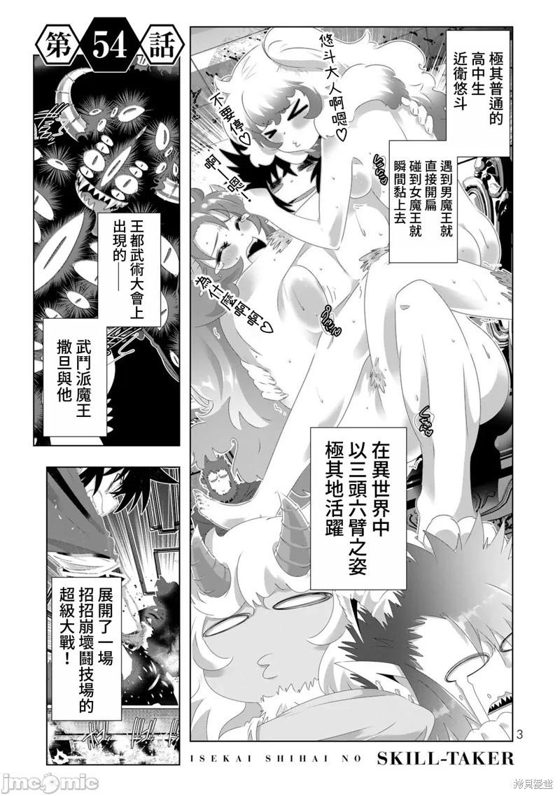 第105话0
