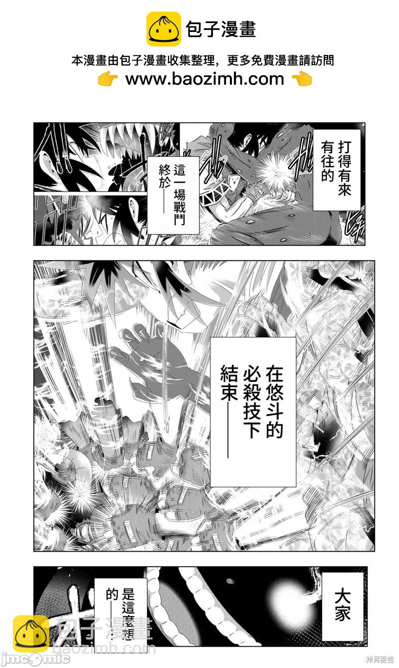 第105话1