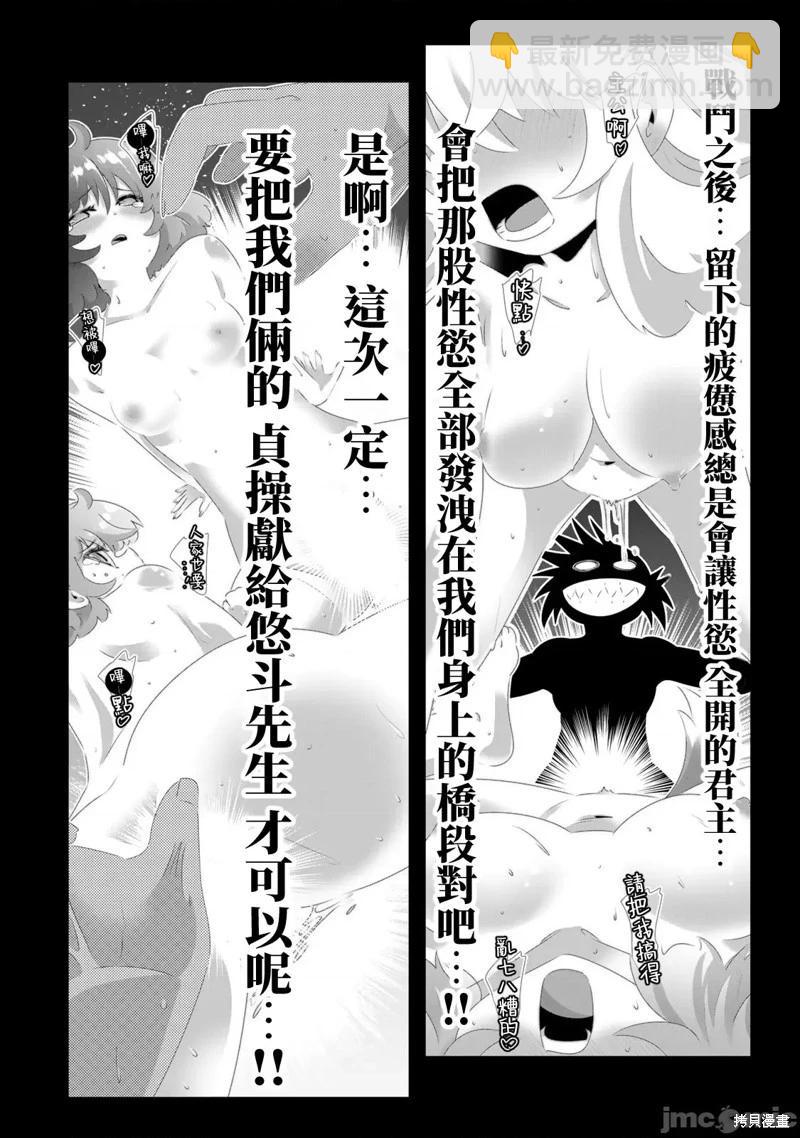 第105话13