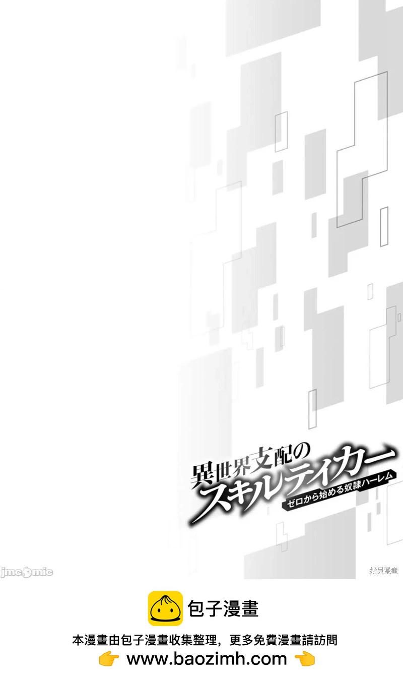 第105话16
